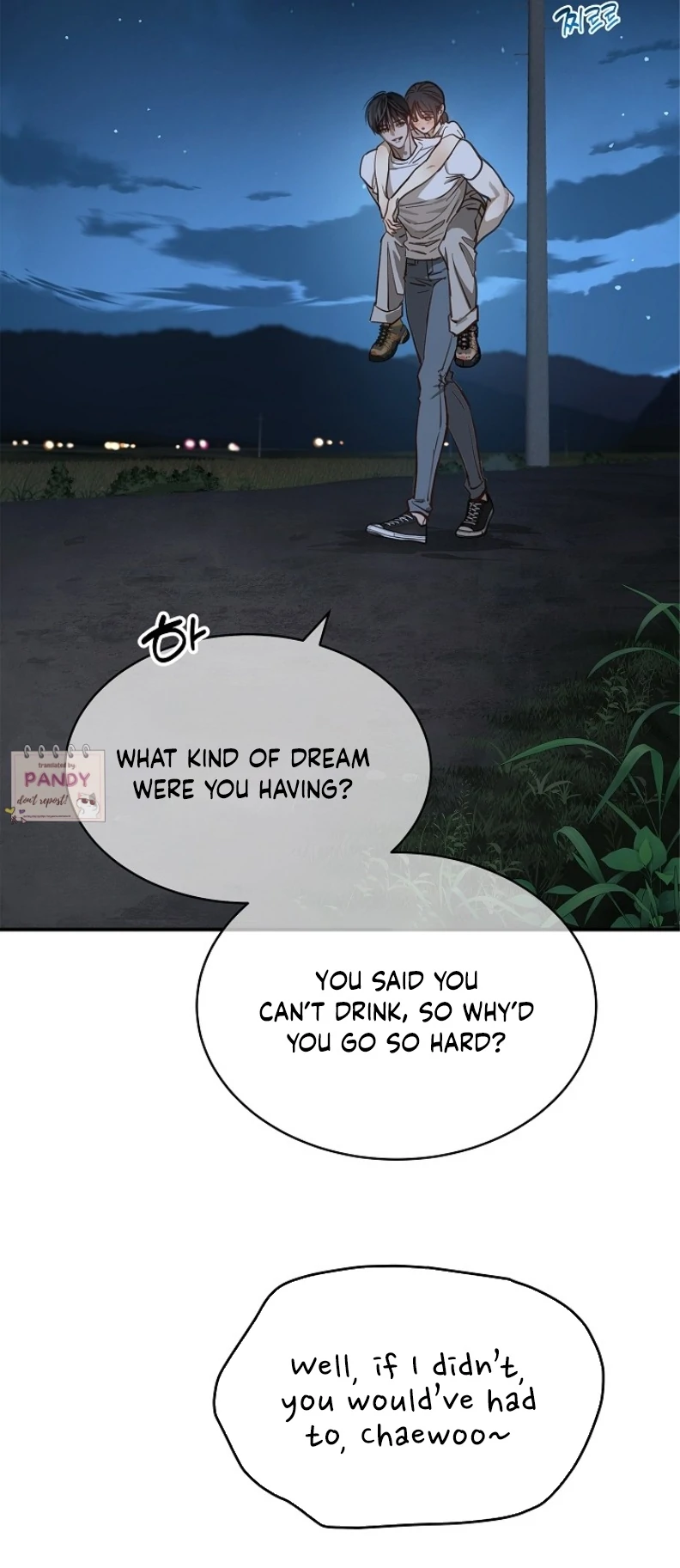 Flowers Are Bait Chapter 23 - Page 12