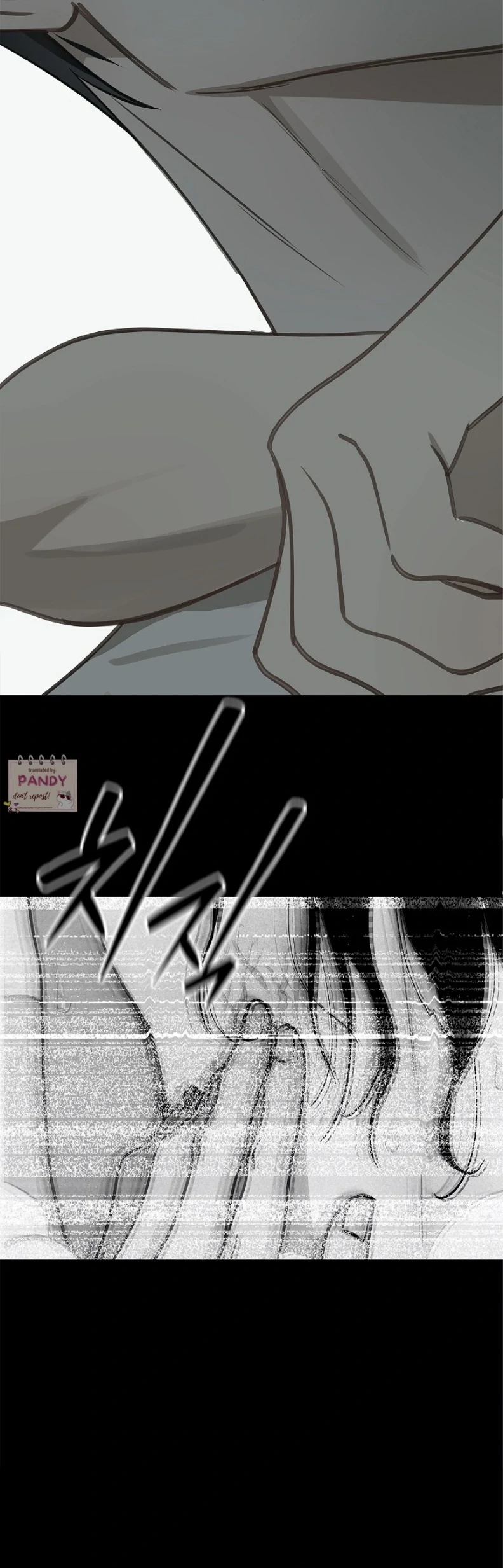 Flowers Are Bait Chapter 23 - Page 15