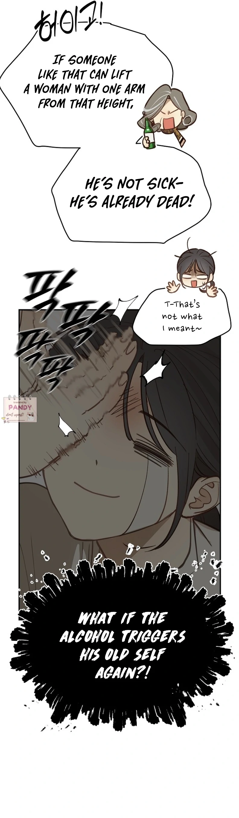 Flowers Are Bait Chapter 23 - Page 3