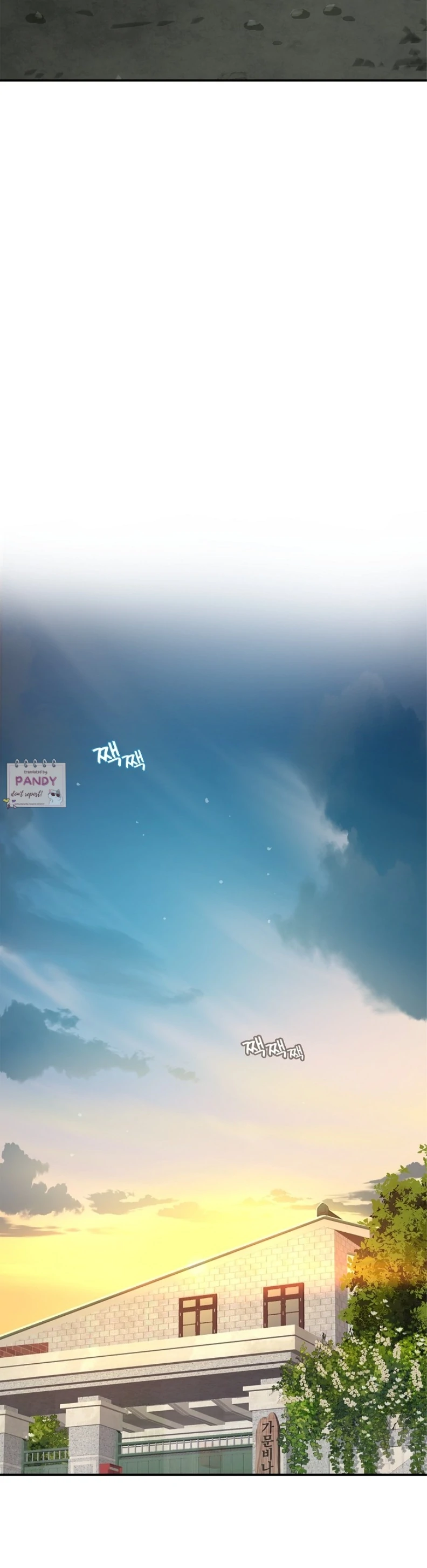 Flowers Are Bait Chapter 23 - Page 32