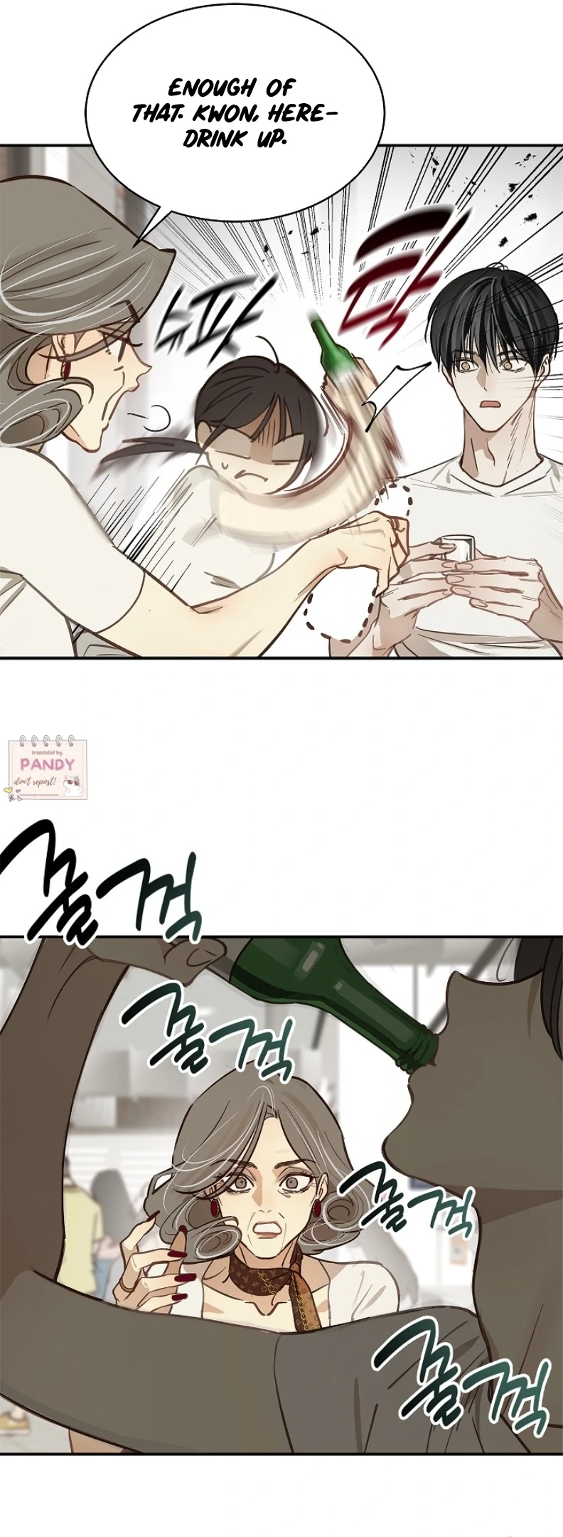 Flowers Are Bait Chapter 23 - Page 4