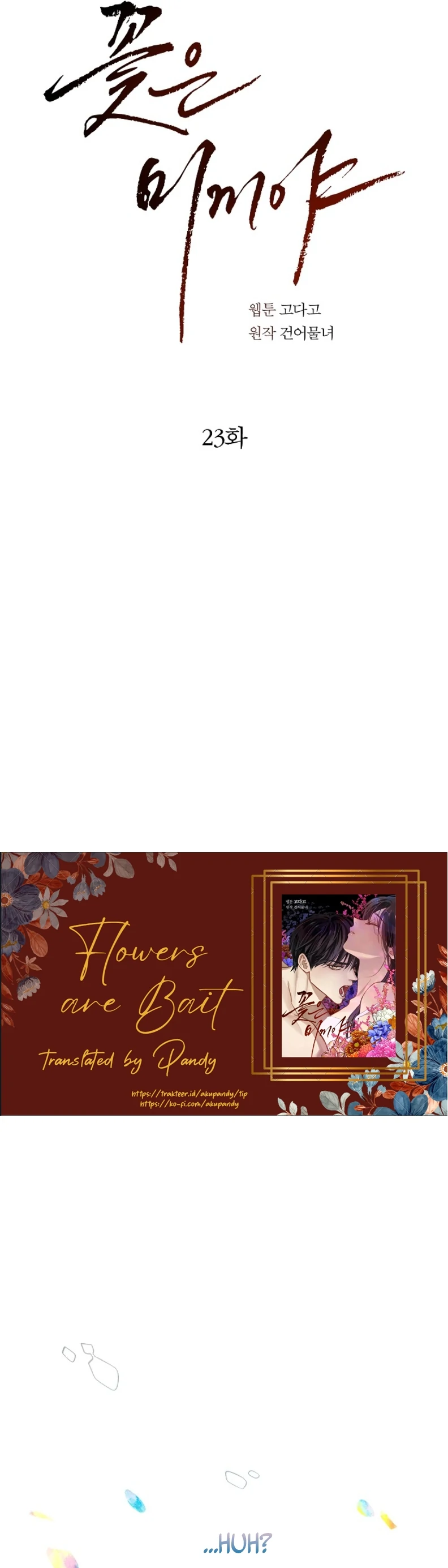 Flowers Are Bait Chapter 23 - Page 8