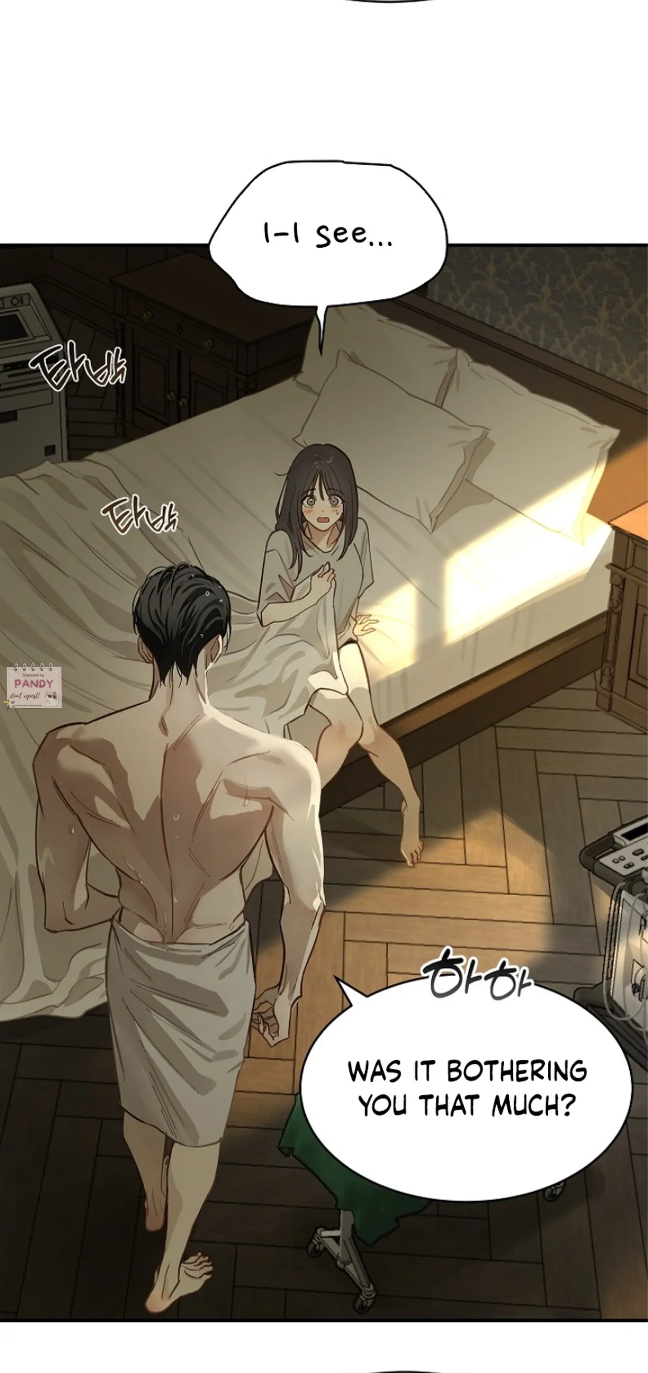 Flowers Are Bait Chapter 24 - Page 1