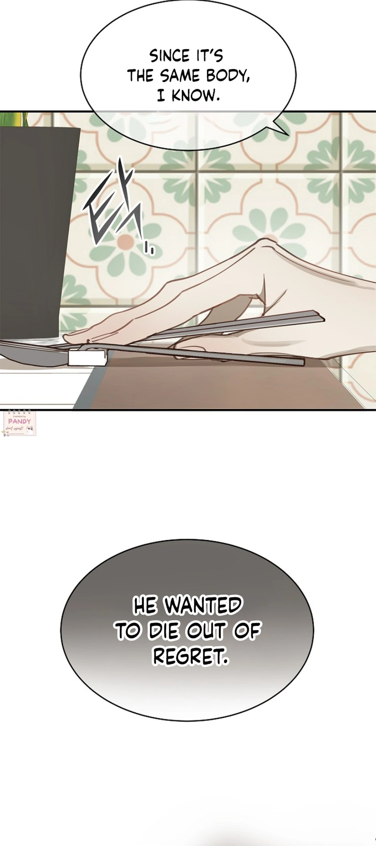 Flowers Are Bait Chapter 24 - Page 33