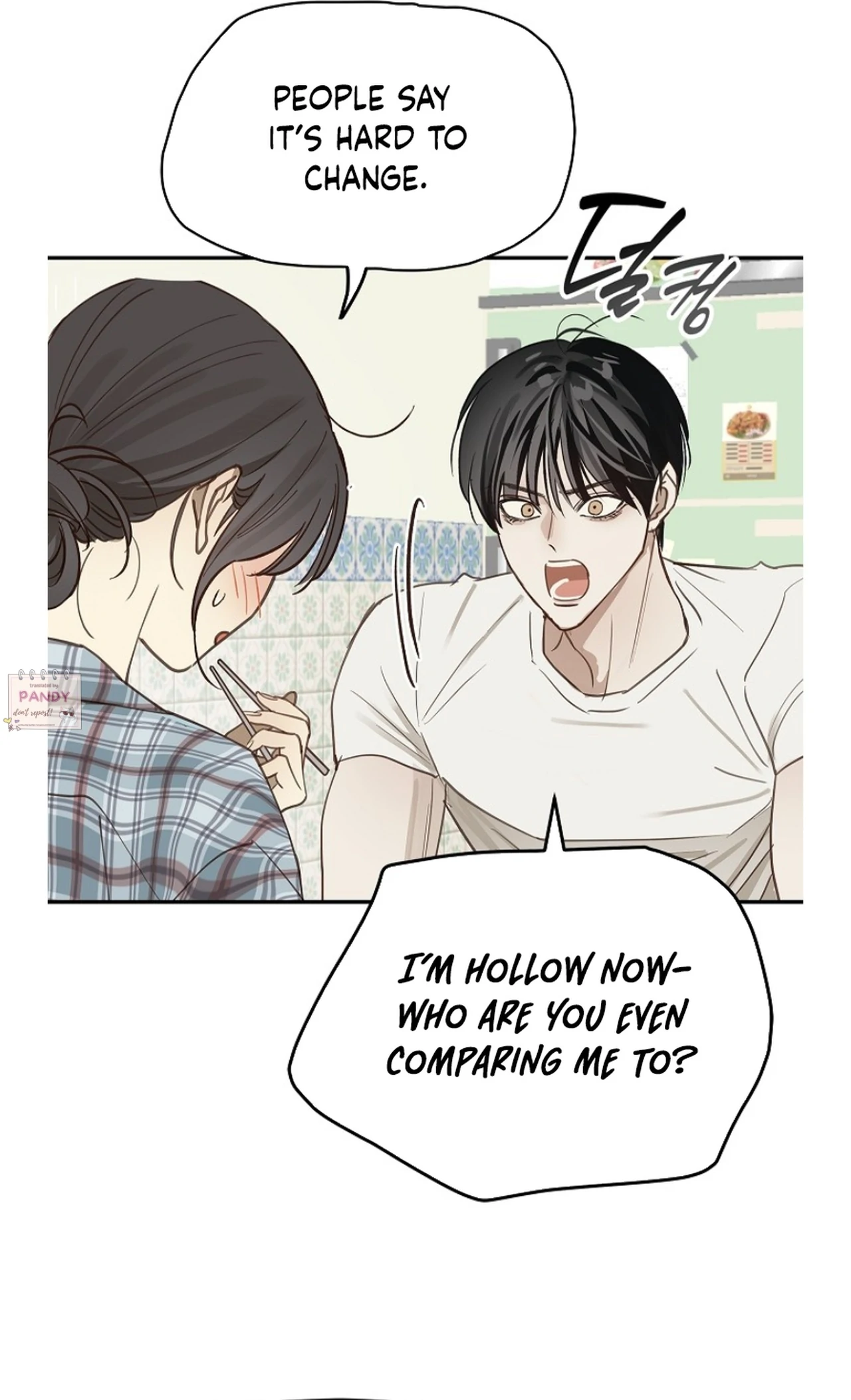 Flowers Are Bait Chapter 24 - Page 43