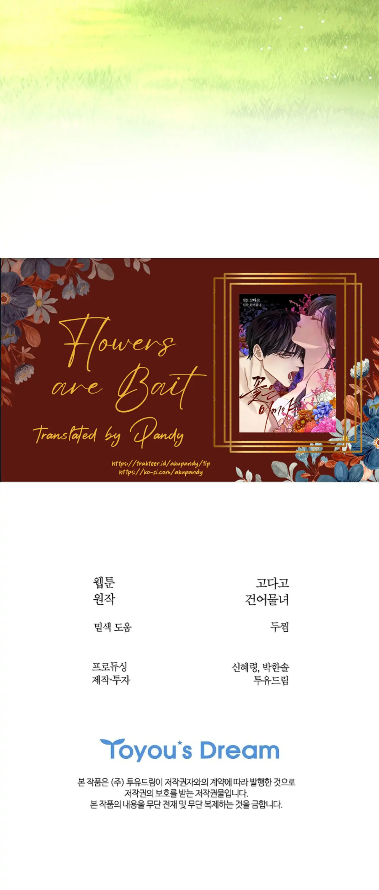 Flowers Are Bait Chapter 24 - Page 60