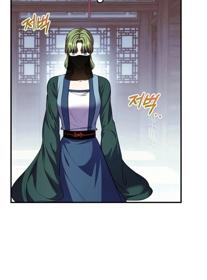 Flowers Are Flowers, Leaves Are Leaves Chapter 102 - Page 18