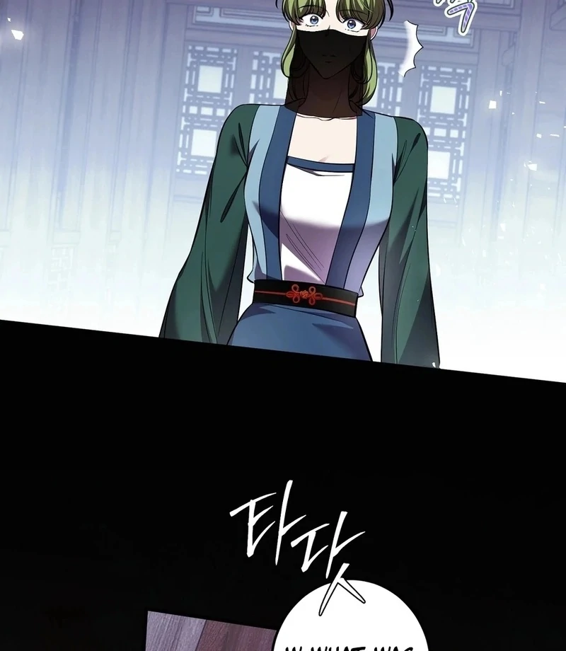 Flowers Are Flowers, Leaves Are Leaves Chapter 102 - Page 24