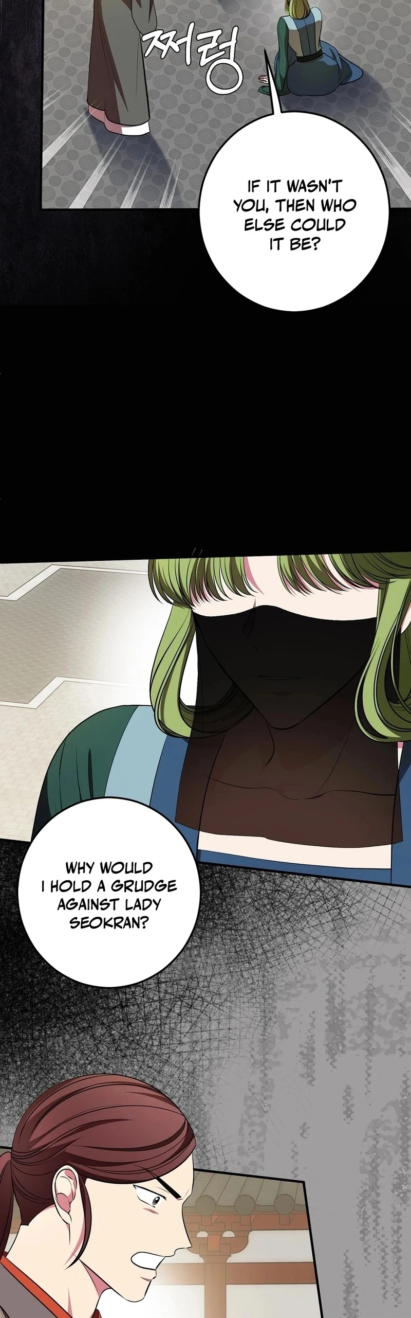 Flowers Are Flowers, Leaves Are Leaves Chapter 102 - Page 78