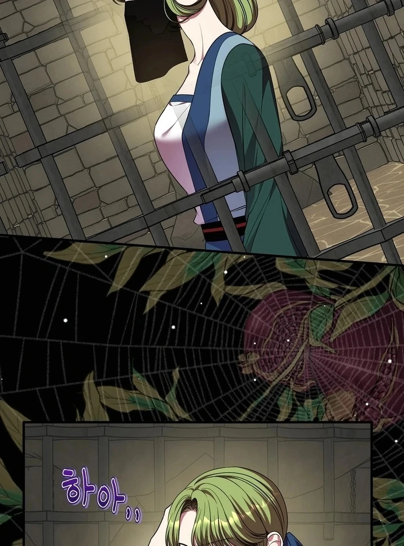 Flowers Are Flowers, Leaves Are Leaves Chapter 103 - Page 52