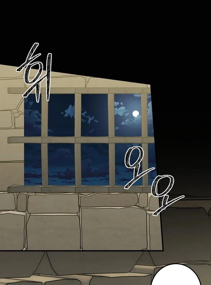 Flowers Are Flowers, Leaves Are Leaves Chapter 103 - Page 56