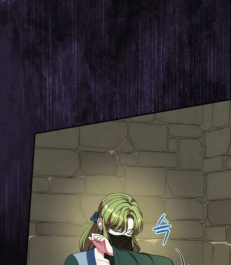 Flowers Are Flowers, Leaves Are Leaves Chapter 103 - Page 79