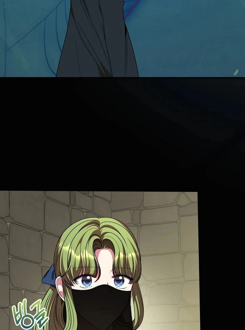 Flowers Are Flowers, Leaves Are Leaves Chapter 103 - Page 82