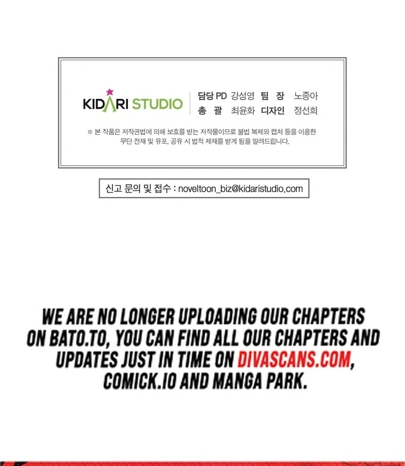 Flowers Are Flowers, Leaves Are Leaves Chapter 103 - Page 88