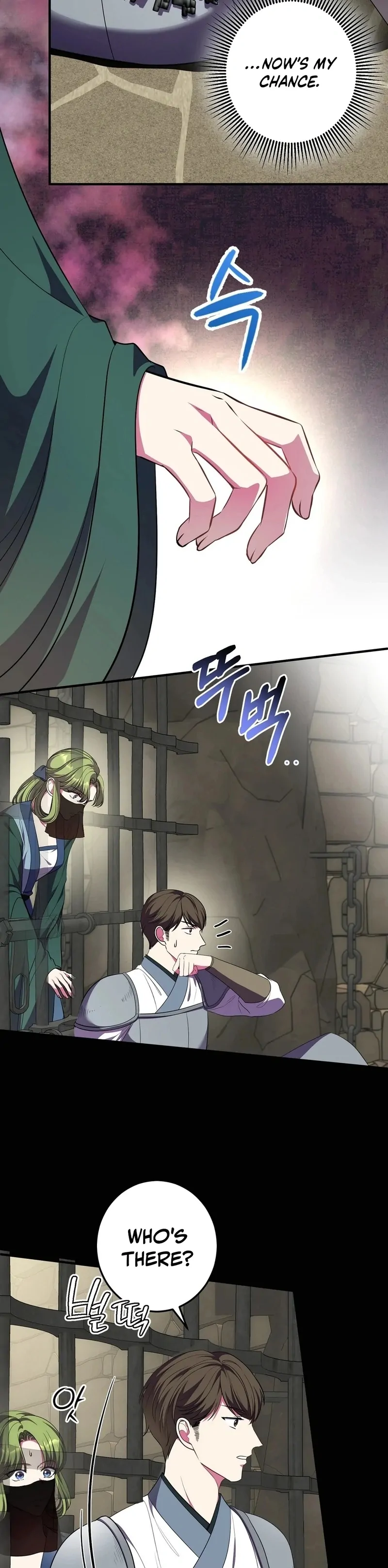 Flowers Are Flowers, Leaves Are Leaves Chapter 104 - Page 26