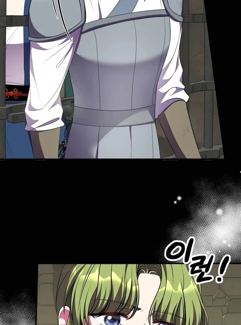 Flowers Are Flowers, Leaves Are Leaves Chapter 104 - Page 27