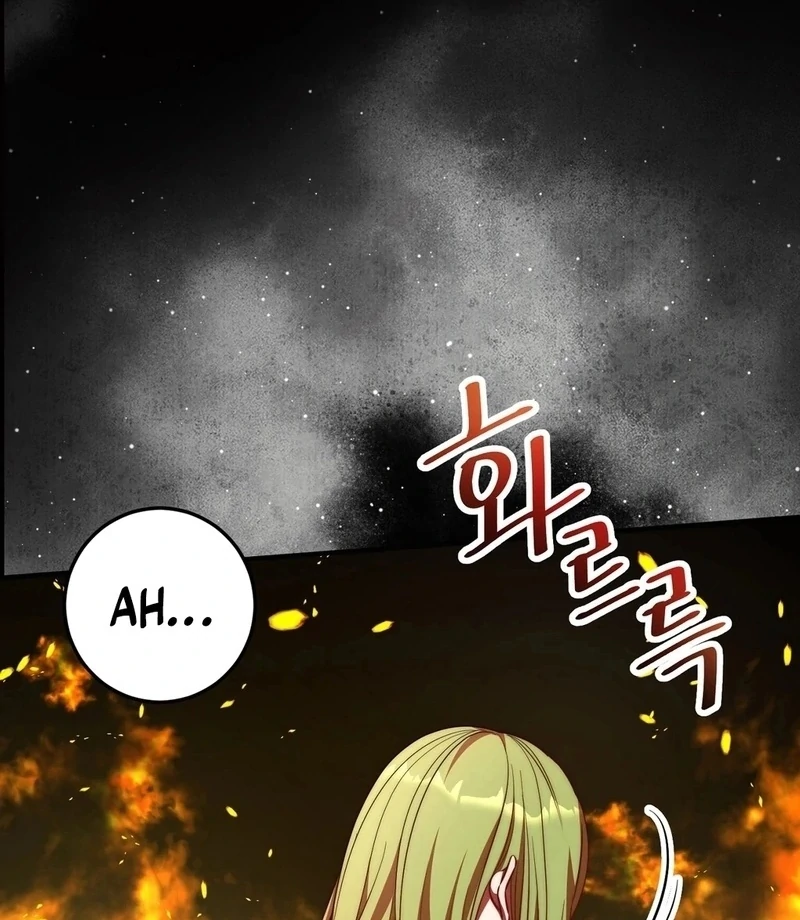Flowers Are Flowers, Leaves Are Leaves Chapter 104 - Page 4