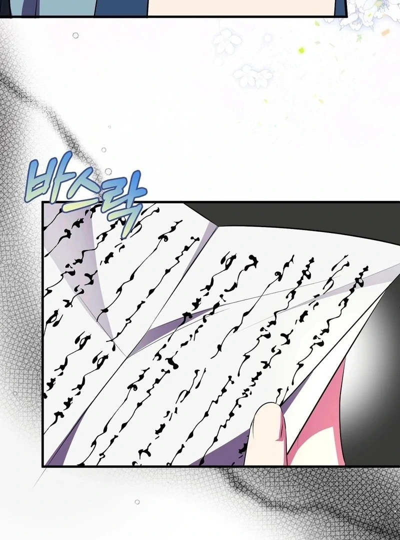Flowers Are Flowers, Leaves Are Leaves Chapter 104 - Page 57