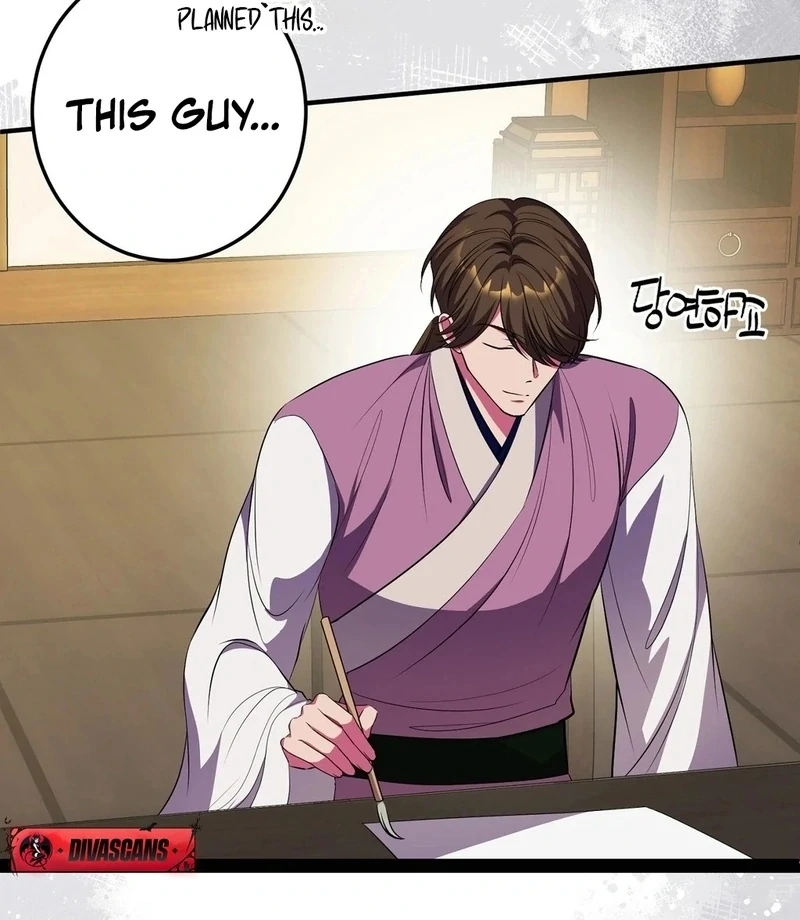 Flowers Are Flowers, Leaves Are Leaves Chapter 104 - Page 60
