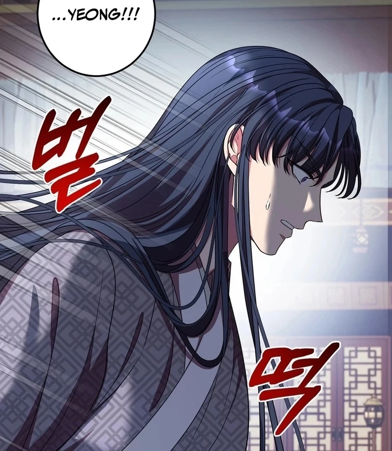 Flowers Are Flowers, Leaves Are Leaves Chapter 104 - Page 7