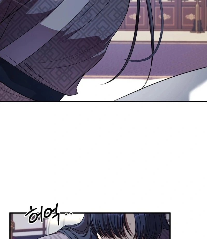 Flowers Are Flowers, Leaves Are Leaves Chapter 104 - Page 8