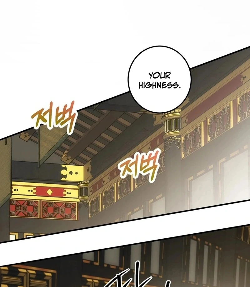 Flowers Are Flowers, Leaves Are Leaves Chapter 104 - Page 76