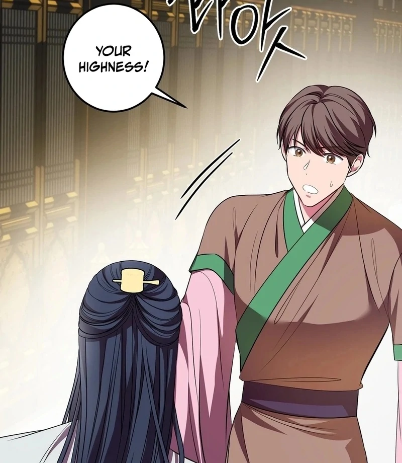 Flowers Are Flowers, Leaves Are Leaves Chapter 104 - Page 77