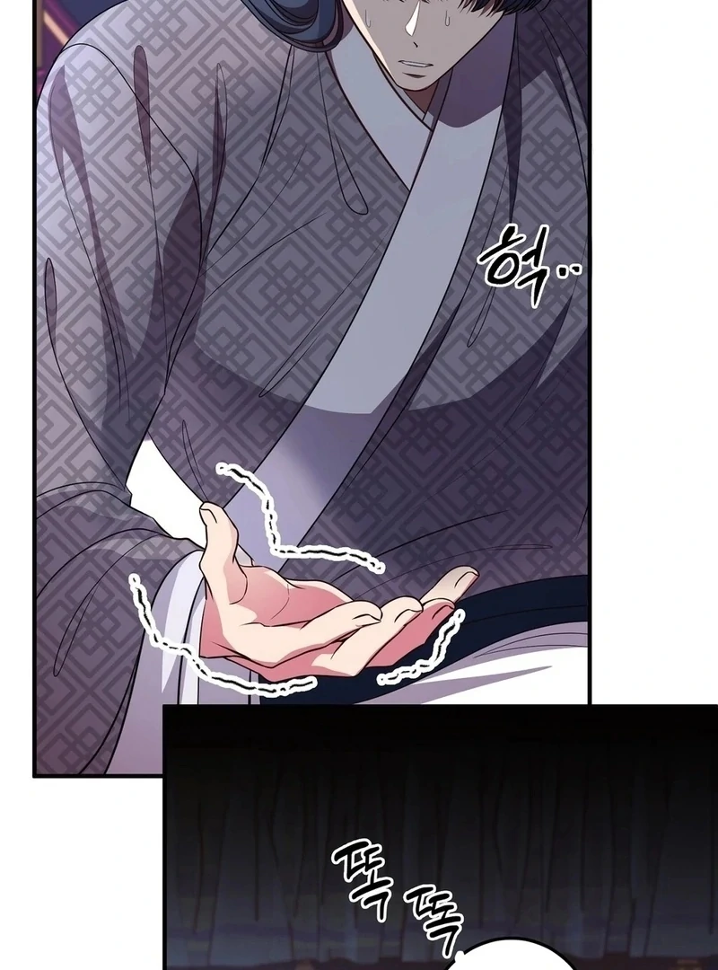 Flowers Are Flowers, Leaves Are Leaves Chapter 104 - Page 9