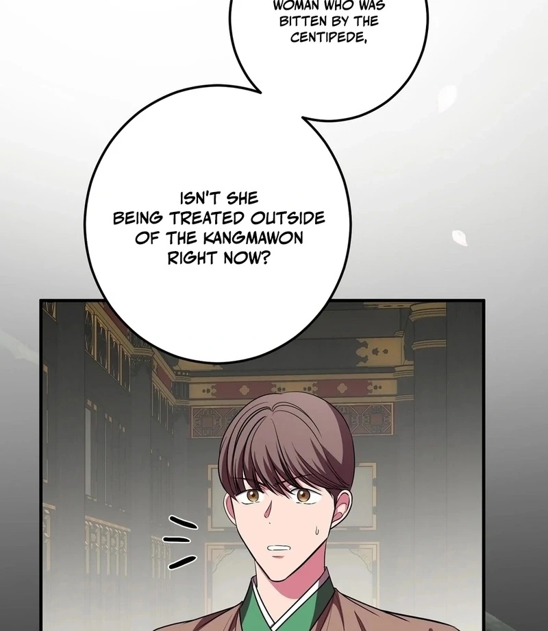 Flowers Are Flowers, Leaves Are Leaves Chapter 104 - Page 85