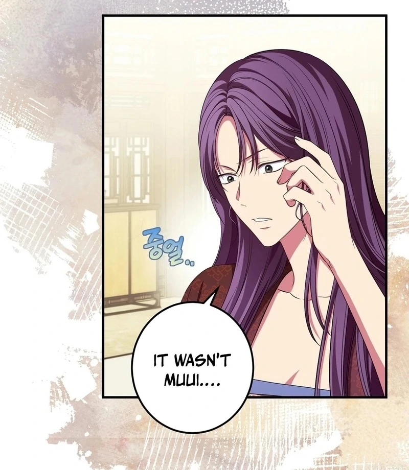 Flowers Are Flowers, Leaves Are Leaves Chapter 105 - Page 17