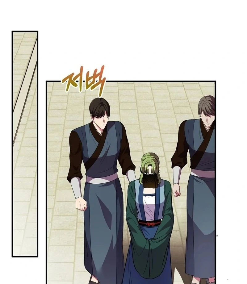 Flowers Are Flowers, Leaves Are Leaves Chapter 105 - Page 63