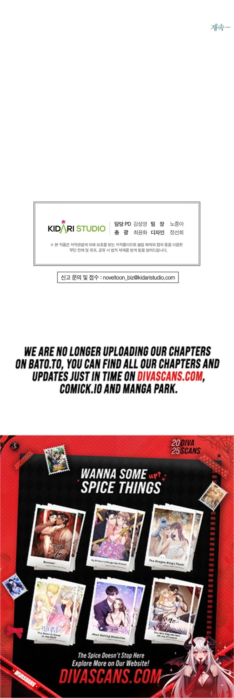 Flowers Are Flowers, Leaves Are Leaves Chapter 105 - Page 91