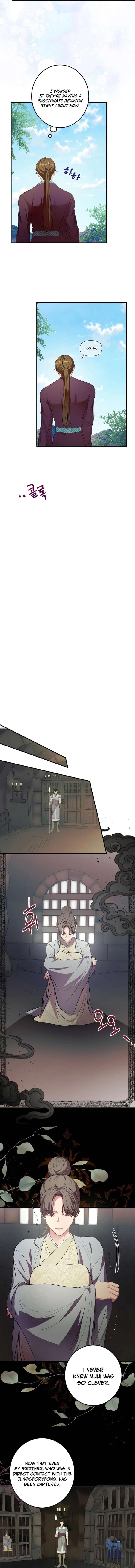 Flowers Are Flowers, Leaves Are Leaves Chapter 109 - Page 12