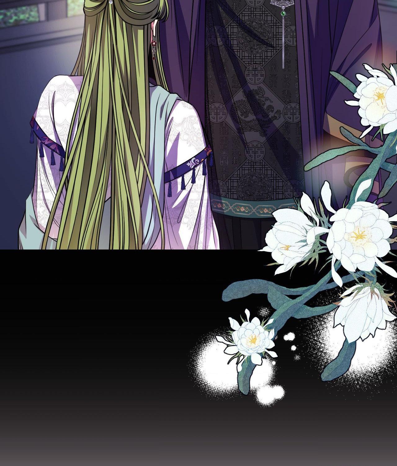 Flowers Are Flowers, Leaves Are Leaves Chapter 94 - Page 7