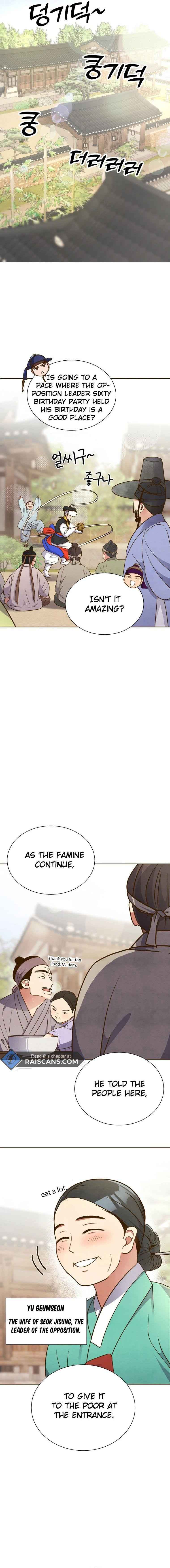 Flowers That Bloom at Night Chapter 1 - Page 6