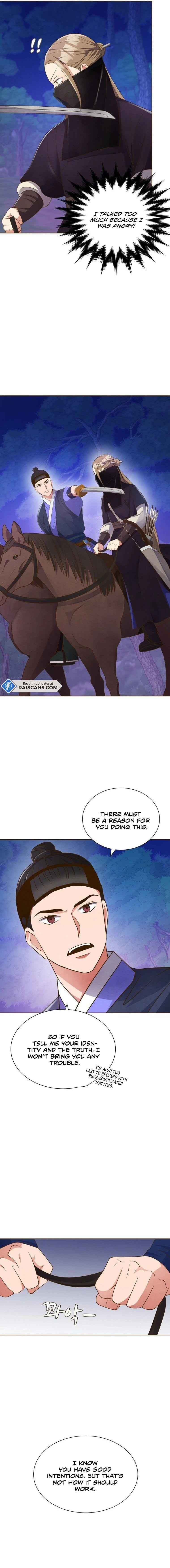 Flowers That Bloom at Night Chapter 2 - Page 17