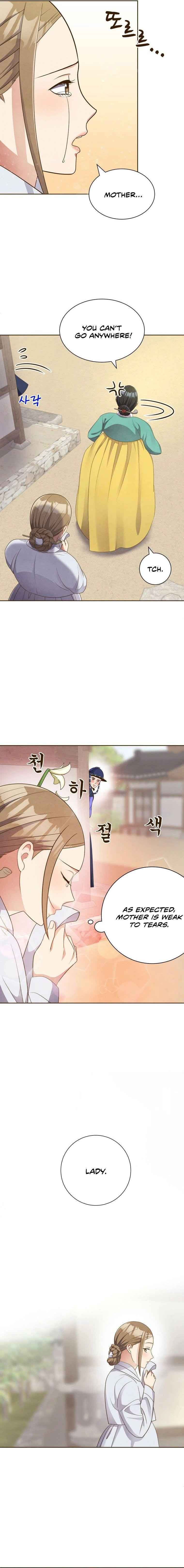 Flowers That Bloom at Night Chapter 2 - Page 3