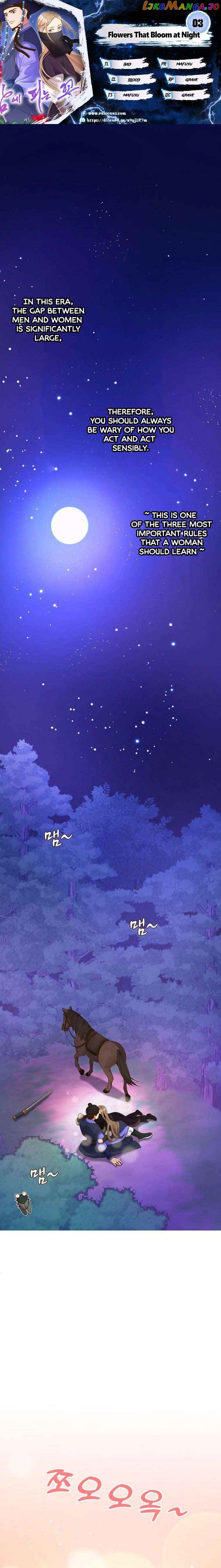 Flowers That Bloom at Night Chapter 3 - Page 0