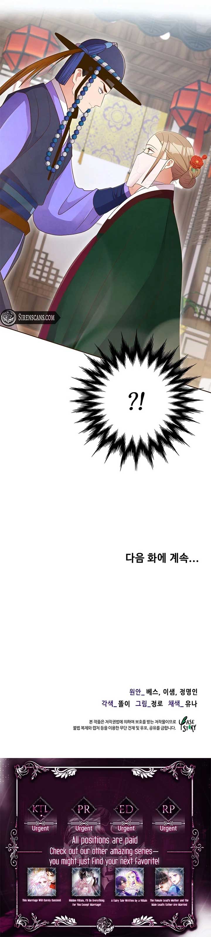 Flowers That Bloom at Night Chapter 9 - Page 8