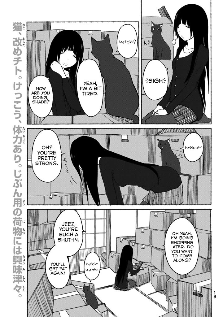 Flying Witch Chapter 1 - Page 17
