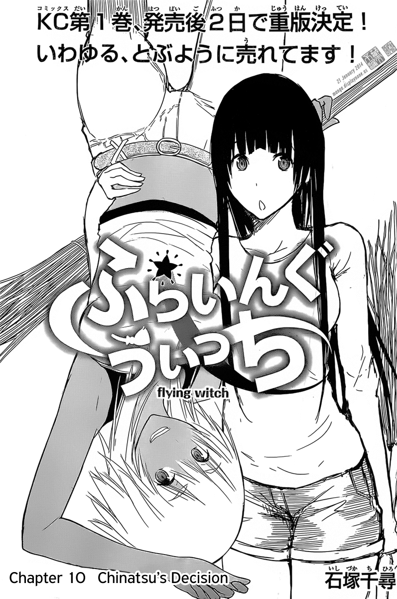 Flying Witch Chapter 10 - Page 1