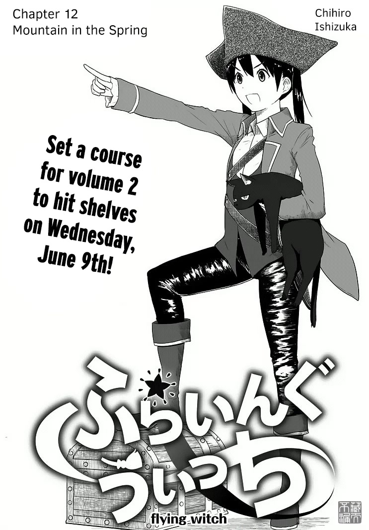 Flying Witch Chapter 12 - Page 1