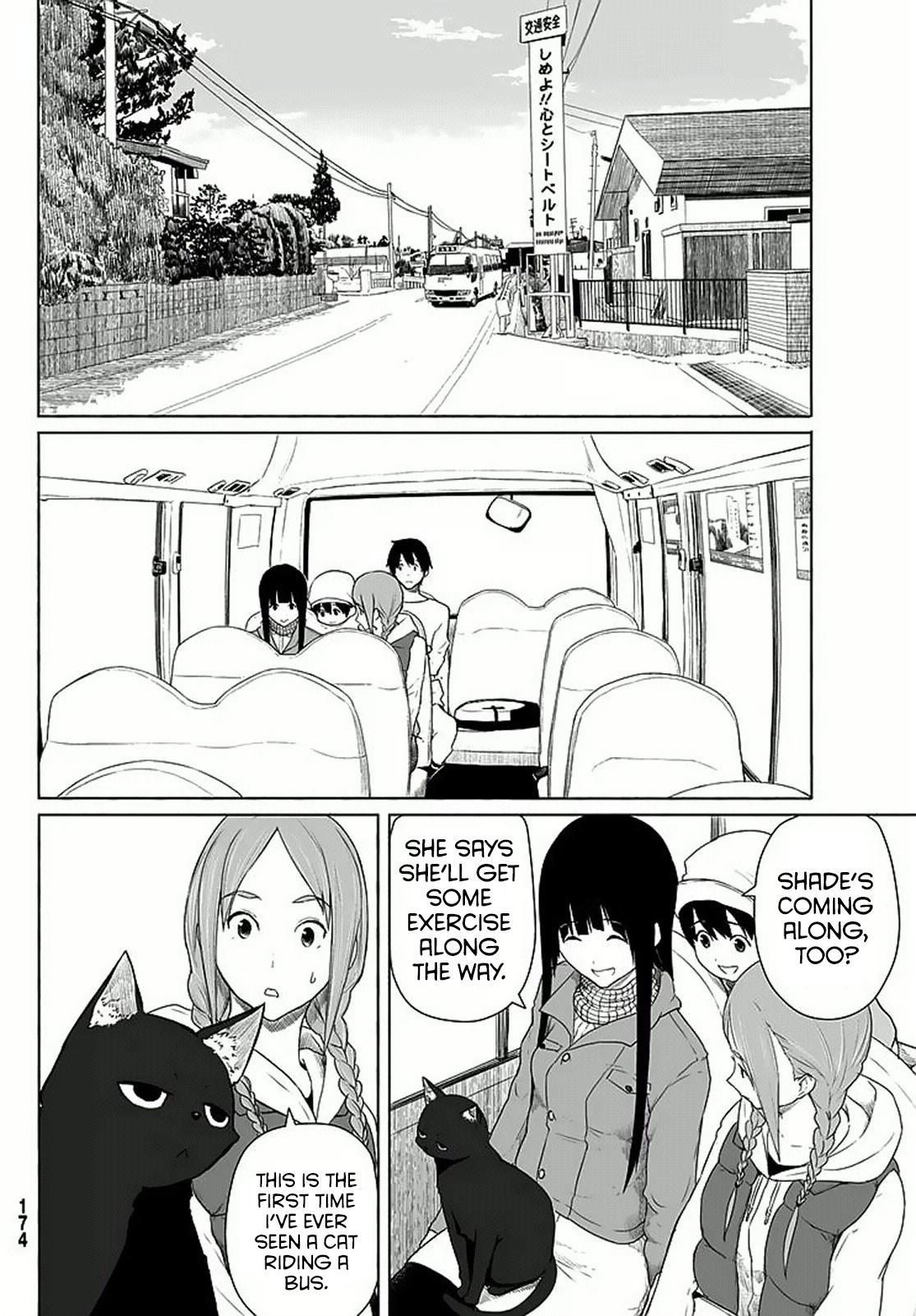 Flying Witch Chapter 12 - Page 8