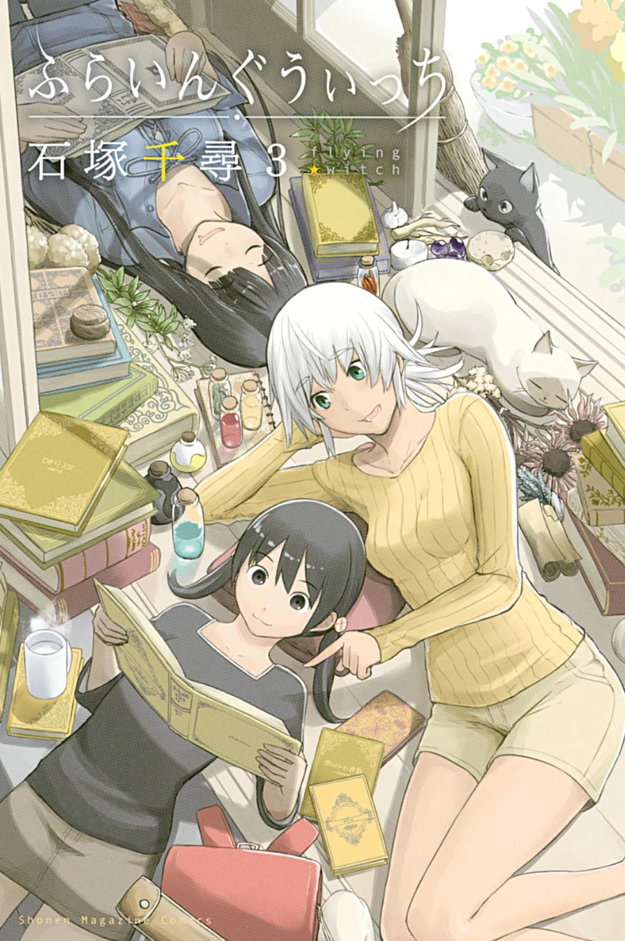 Flying Witch Chapter 13 - Page 1
