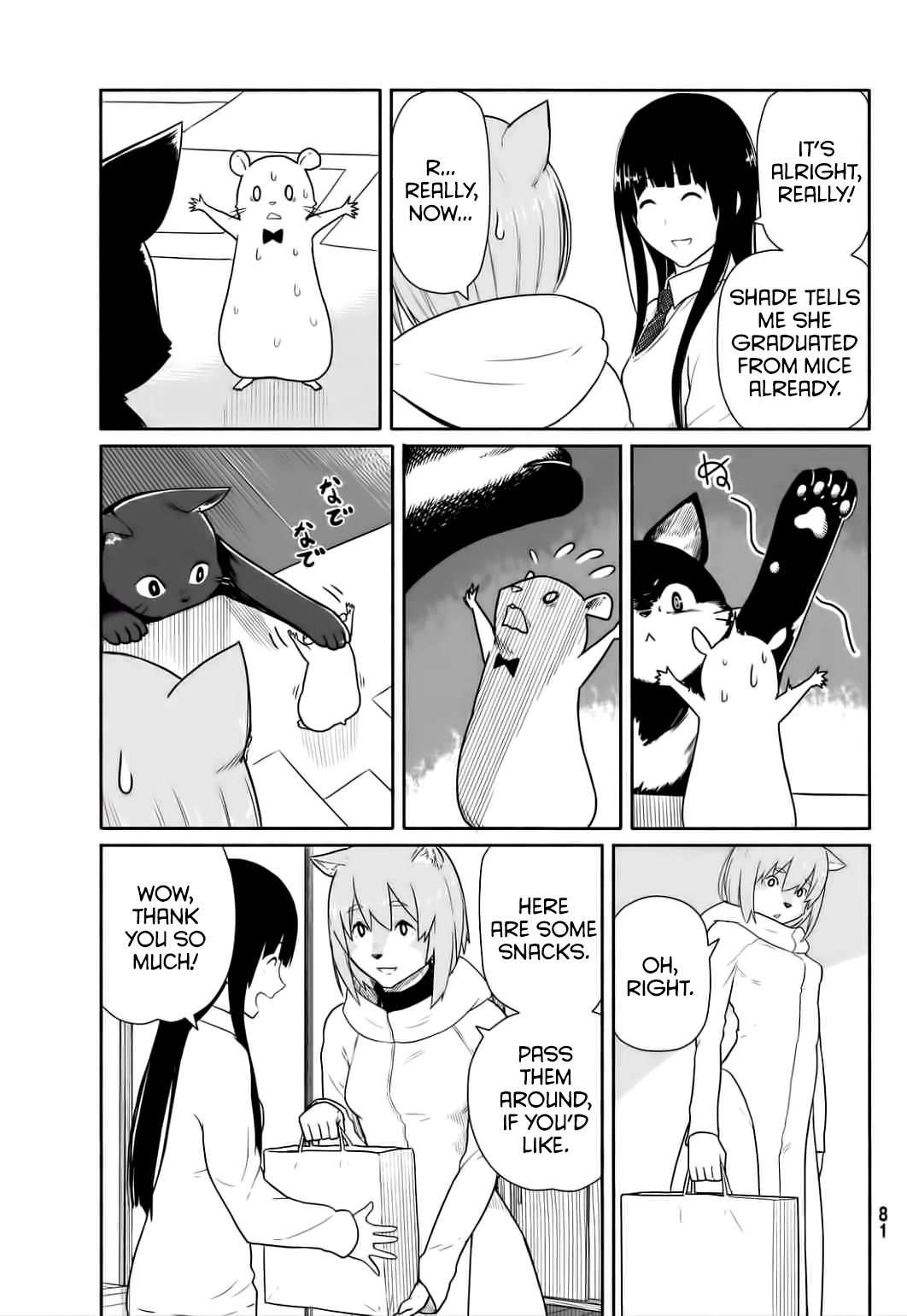 Flying Witch Chapter 15 - Page 11