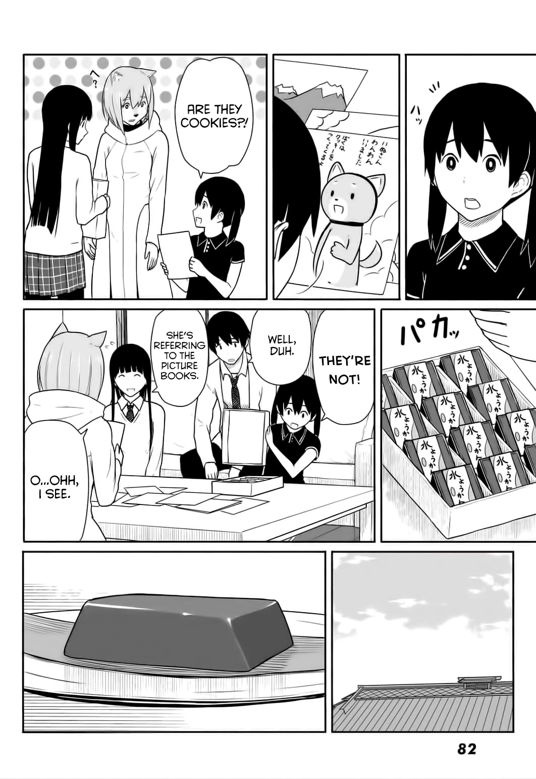 Flying Witch Chapter 15 - Page 12