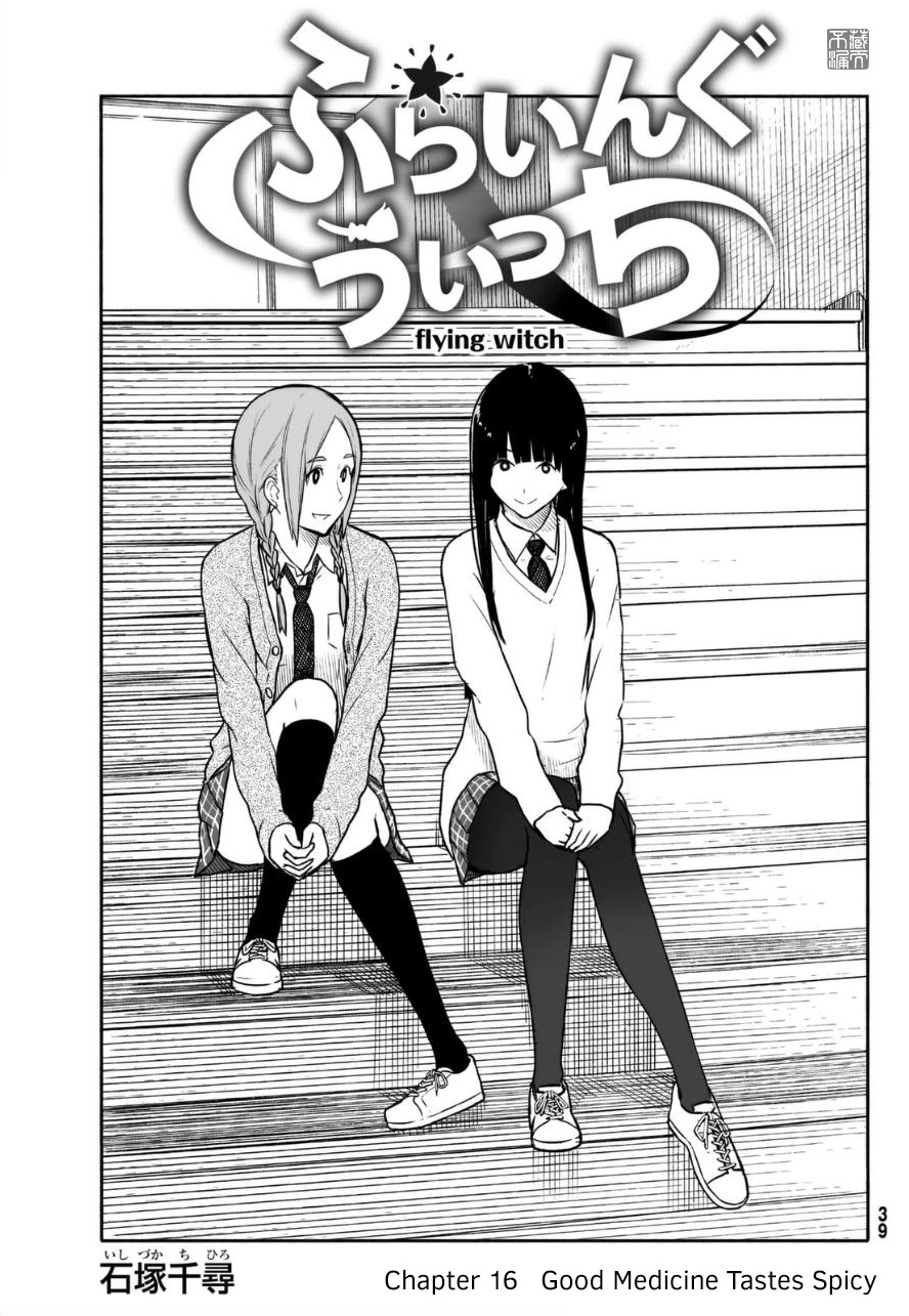 Flying Witch Chapter 16 - Page 1