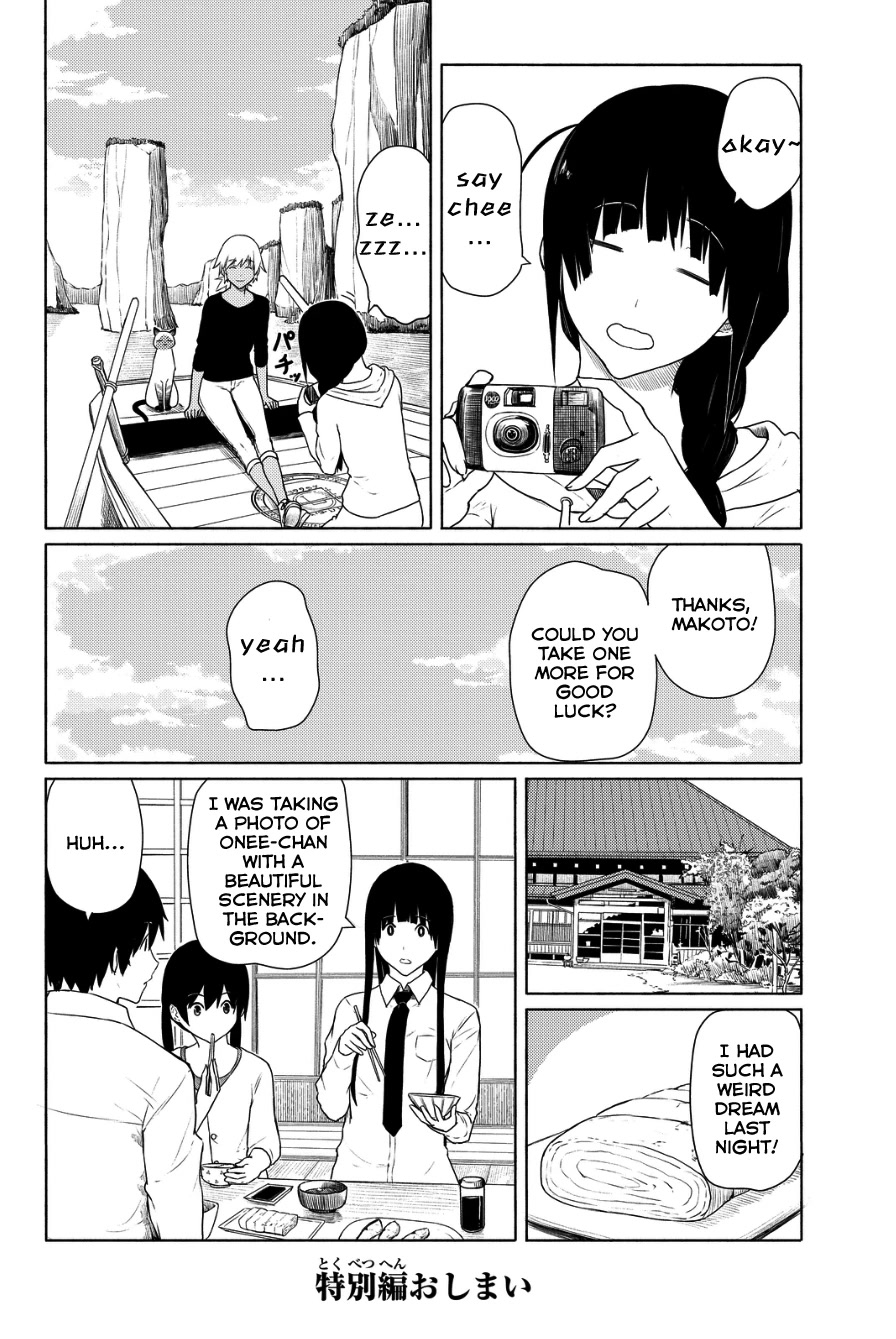 Flying Witch Chapter 18.5 - Page 4