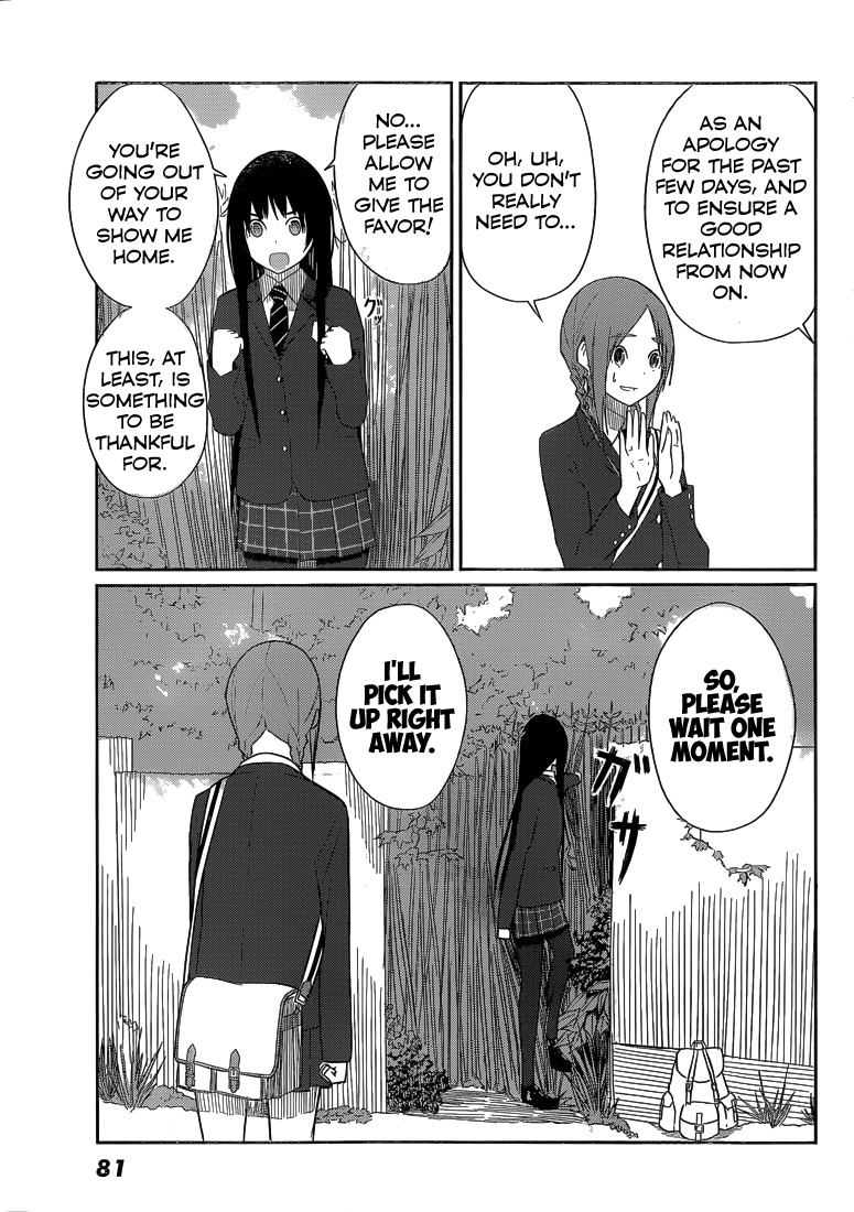 Flying Witch Chapter 2 - Page 15