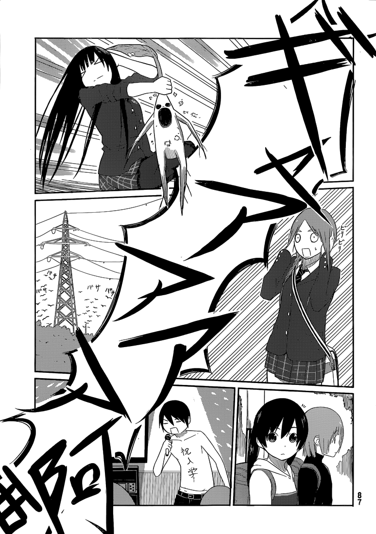 Flying Witch Chapter 2 - Page 21